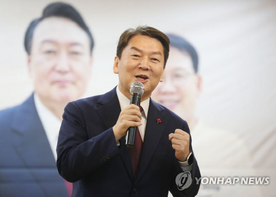 안철수 국민의힘 의원<연합뉴스>